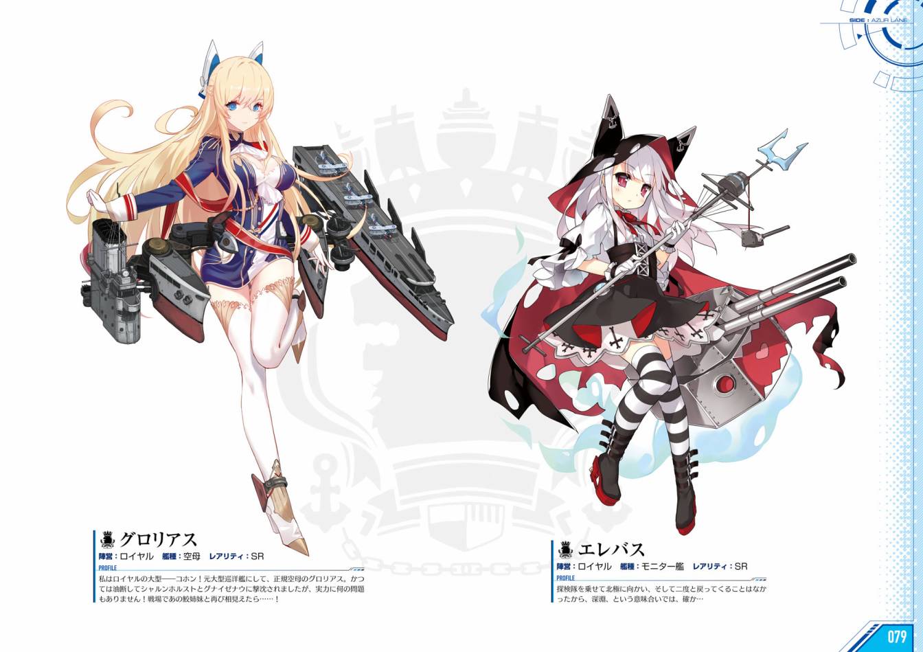 Azueland First Anniversary Art Collection韩漫全集-全一卷无删减无遮挡章节图片 