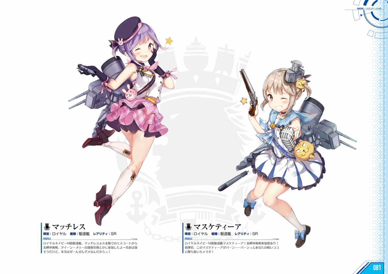 Azueland First Anniversary Art Collection韩漫全集-全一卷无删减无遮挡章节图片 