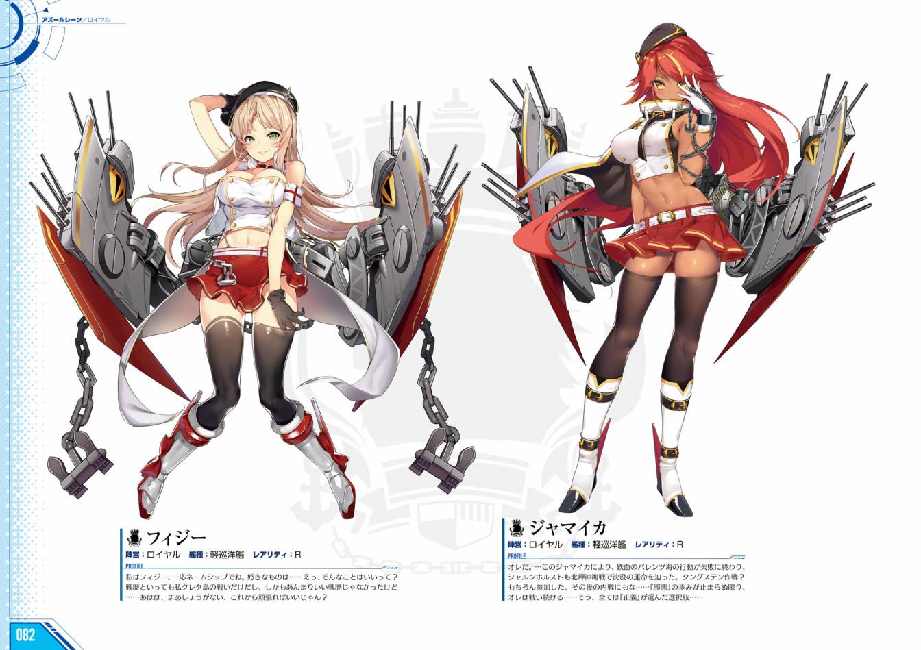 Azueland First Anniversary Art Collection韩漫全集-全一卷无删减无遮挡章节图片 