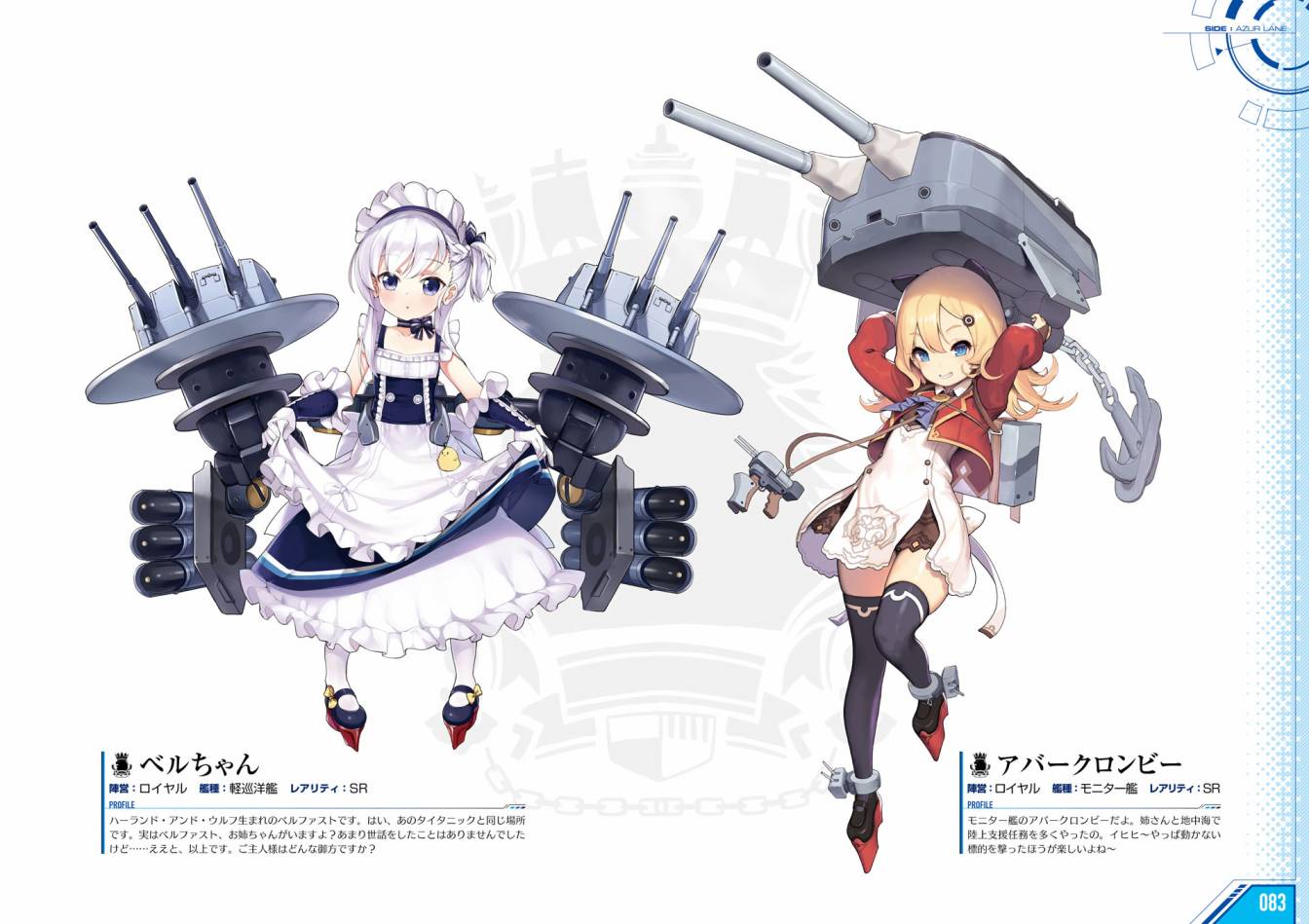 Azueland First Anniversary Art Collection韩漫全集-全一卷无删减无遮挡章节图片 