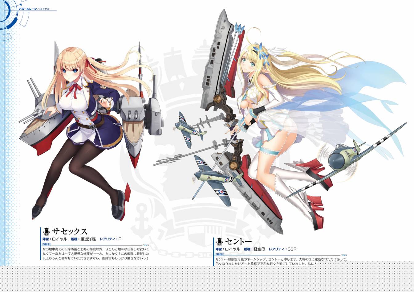 Azueland First Anniversary Art Collection韩漫全集-全一卷无删减无遮挡章节图片 