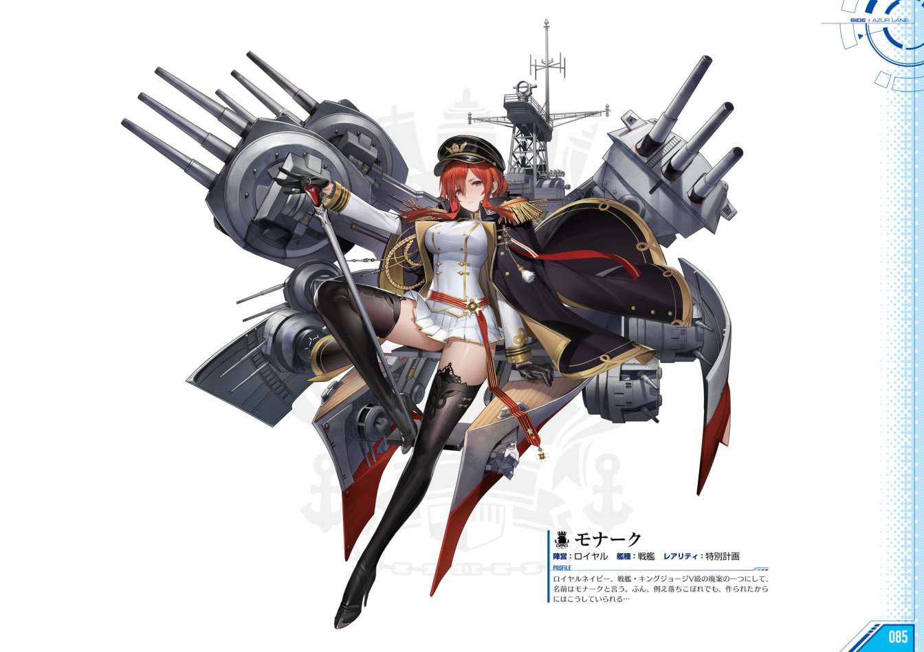 Azueland First Anniversary Art Collection韩漫全集-全一卷无删减无遮挡章节图片 