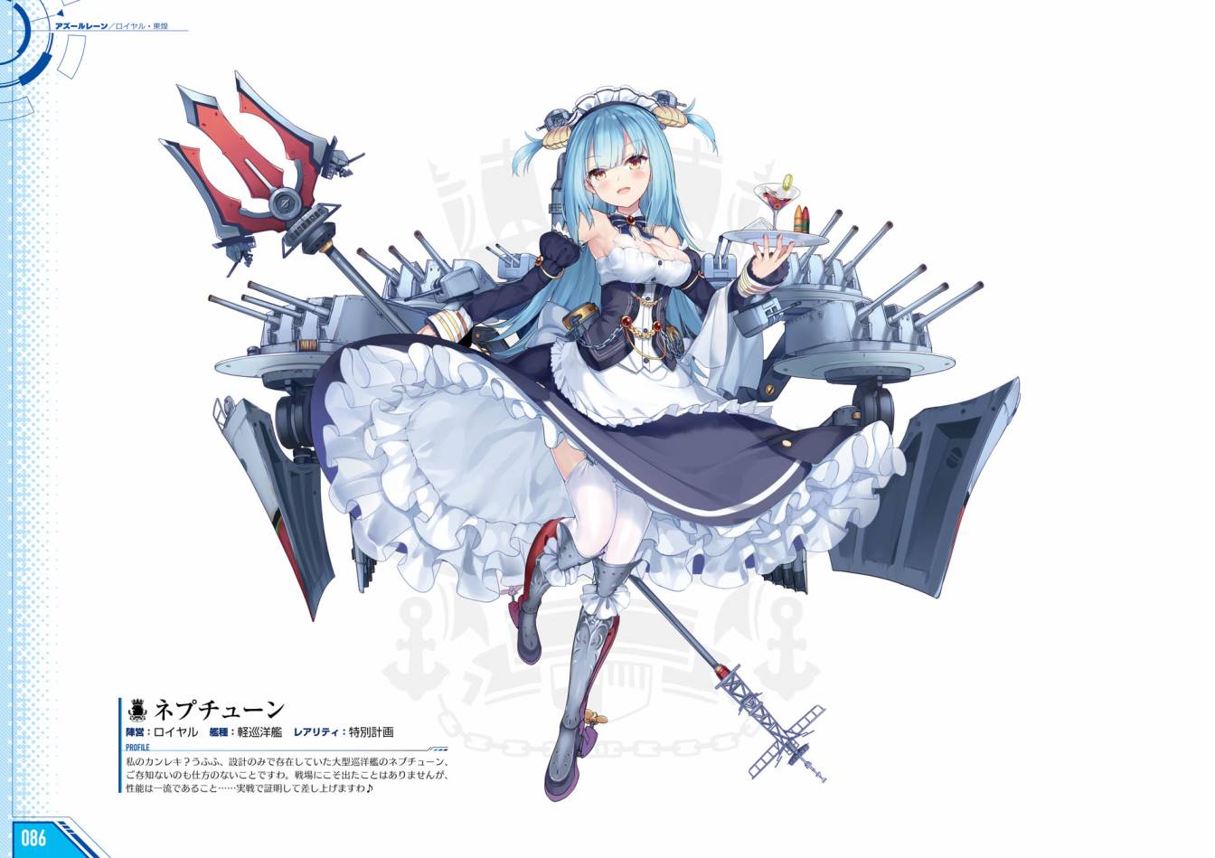 Azueland First Anniversary Art Collection韩漫全集-全一卷无删减无遮挡章节图片 