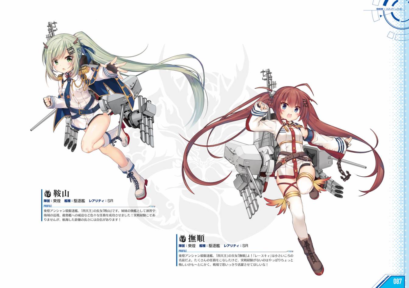 Azueland First Anniversary Art Collection韩漫全集-全一卷无删减无遮挡章节图片 