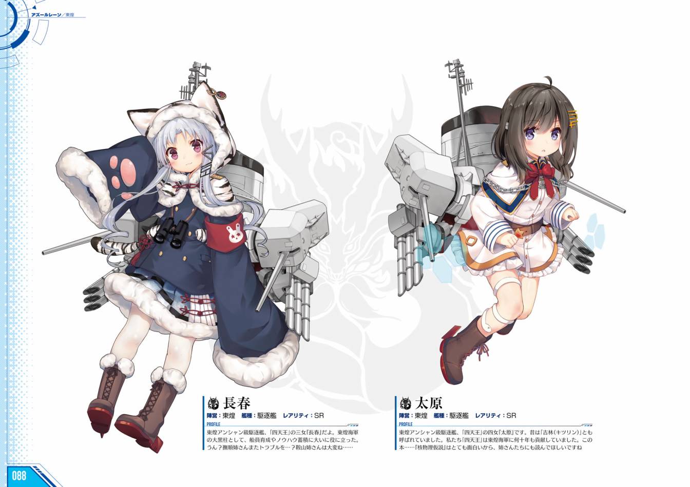 Azueland First Anniversary Art Collection韩漫全集-全一卷无删减无遮挡章节图片 