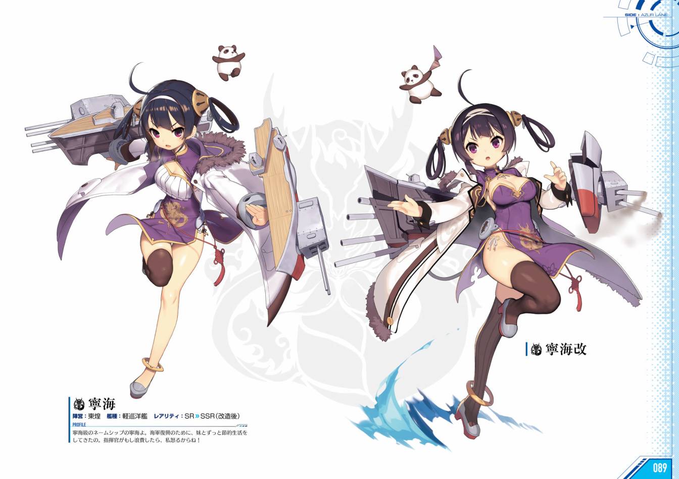 Azueland First Anniversary Art Collection韩漫全集-全一卷无删减无遮挡章节图片 