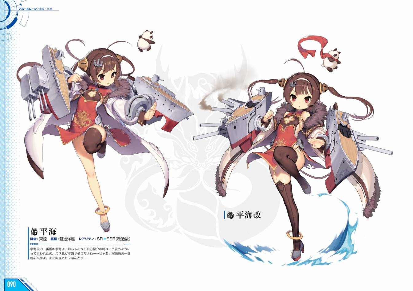 Azueland First Anniversary Art Collection韩漫全集-全一卷无删减无遮挡章节图片 