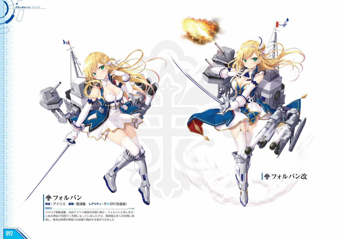 Azueland First Anniversary Art Collection韩漫全集-全一卷无删减无遮挡章节图片 