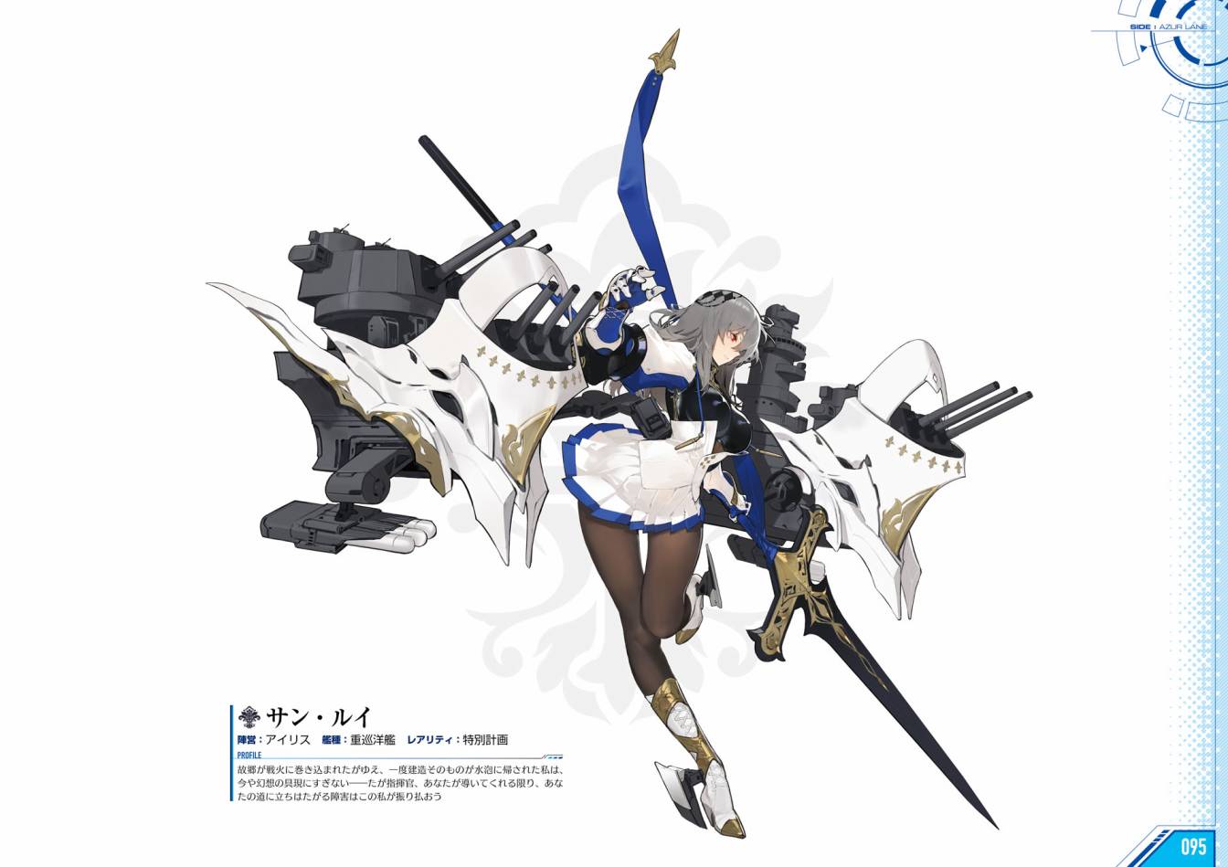 Azueland First Anniversary Art Collection韩漫全集-全一卷无删减无遮挡章节图片 