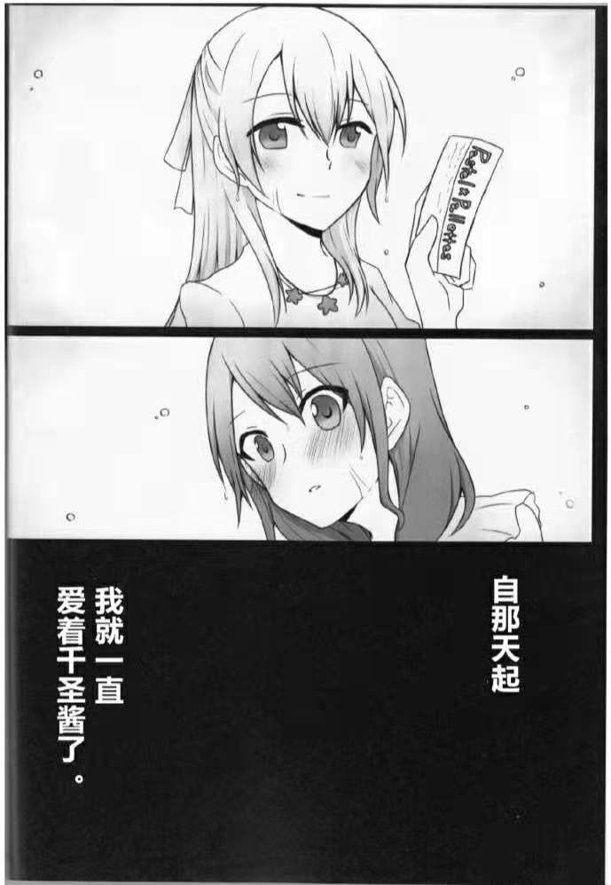 Pathogen of Love韩漫全集-短篇无删减无遮挡章节图片 