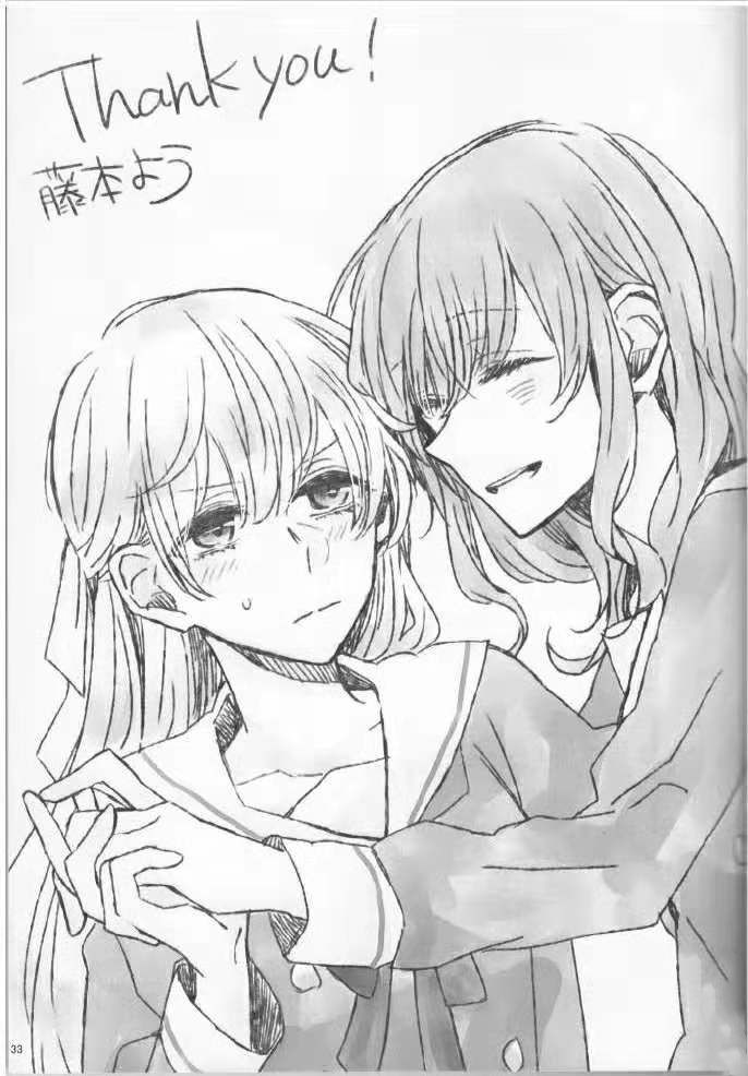 Pathogen of Love韩漫全集-短篇无删减无遮挡章节图片 