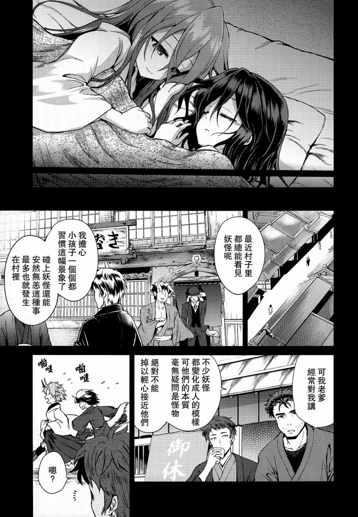 如今找寻的人已然不在了韩漫全集-短篇无删减无遮挡章节图片 