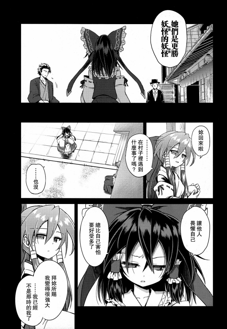 如今找寻的人已然不在了韩漫全集-短篇无删减无遮挡章节图片 