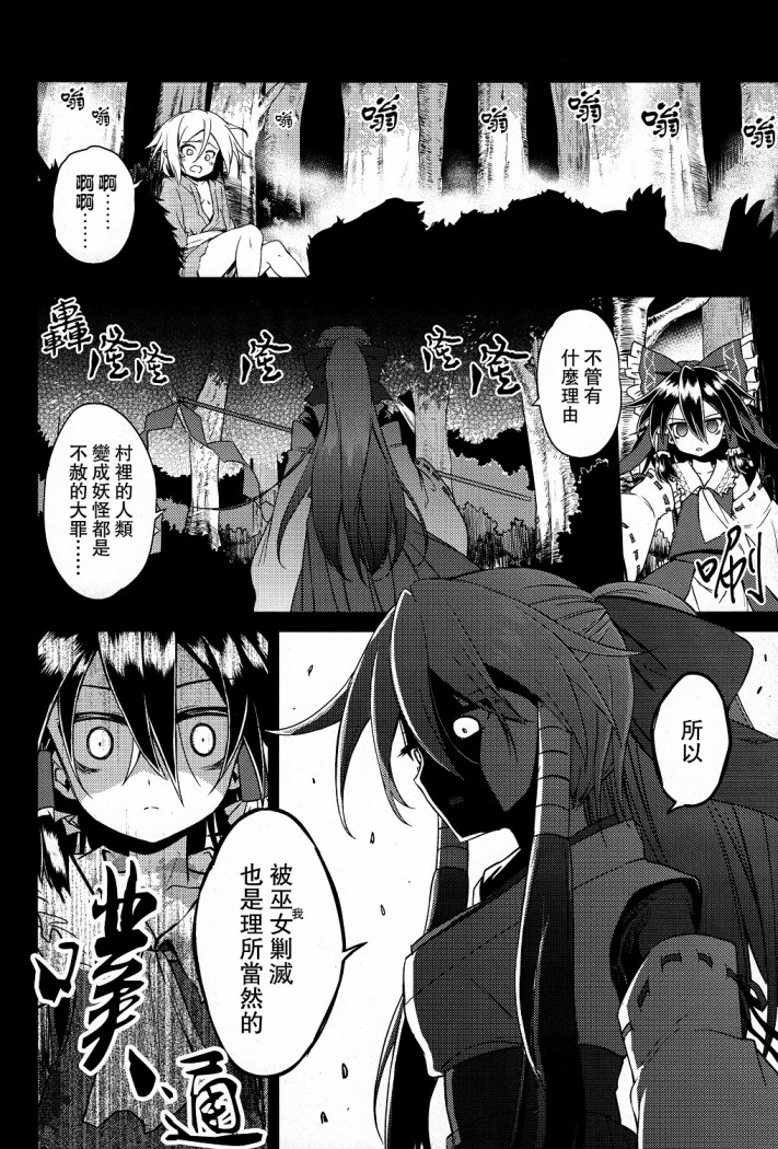 如今找寻的人已然不在了韩漫全集-短篇无删减无遮挡章节图片 