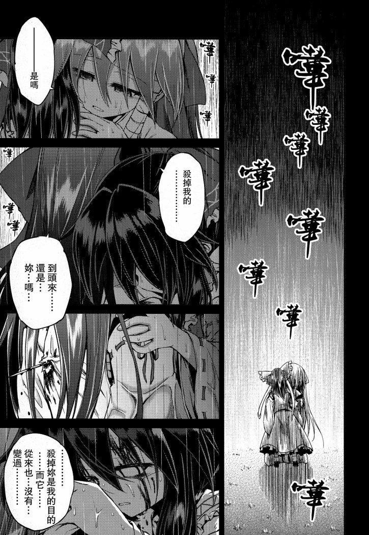 如今找寻的人已然不在了韩漫全集-短篇无删减无遮挡章节图片 