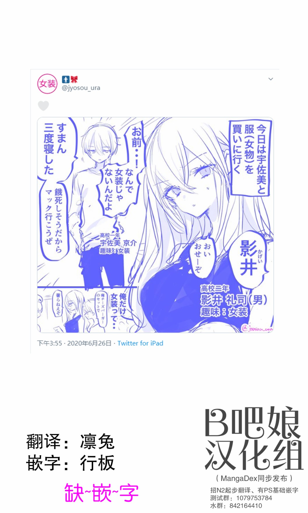 性癖扭曲的男高生韩漫全集-第3.5话无删减无遮挡章节图片 