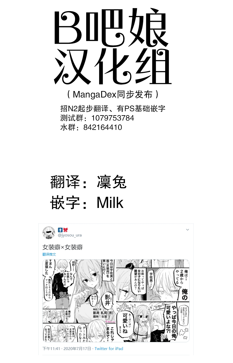 性癖扭曲的男高生韩漫全集-第04话无删减无遮挡章节图片 