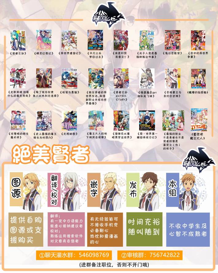 勇者(10)与僧侣(26)韩漫全集-短篇01无删减无遮挡章节图片 