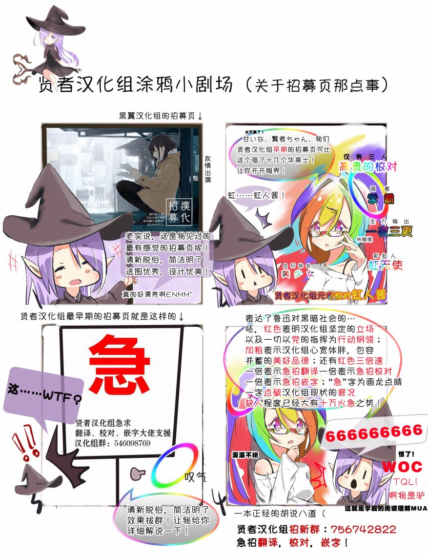 勇者(10)与僧侣(26)韩漫全集-短篇03无删减无遮挡章节图片 