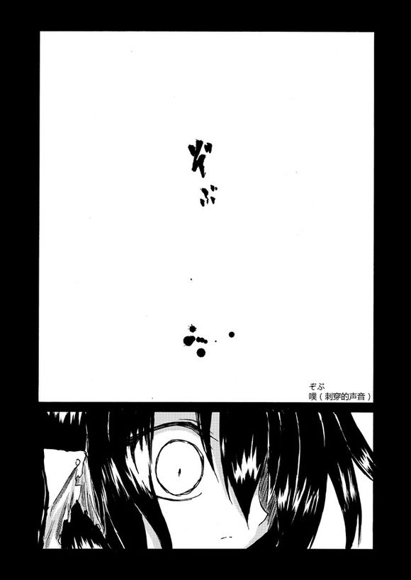 坠入幸福韩漫全集-短篇无删减无遮挡章节图片 