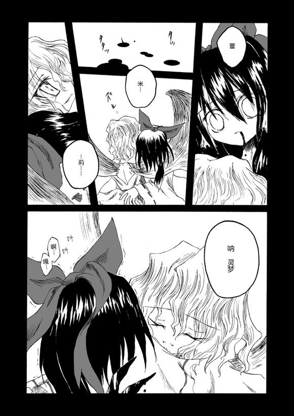 坠入幸福韩漫全集-短篇无删减无遮挡章节图片 