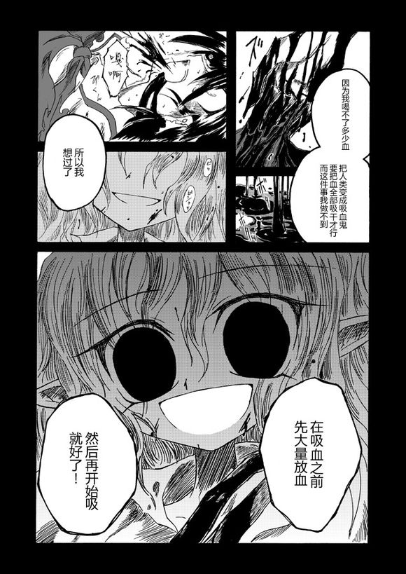 坠入幸福韩漫全集-短篇无删减无遮挡章节图片 