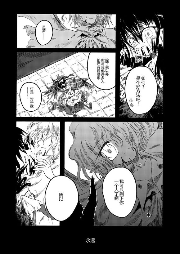 坠入幸福韩漫全集-短篇无删减无遮挡章节图片 