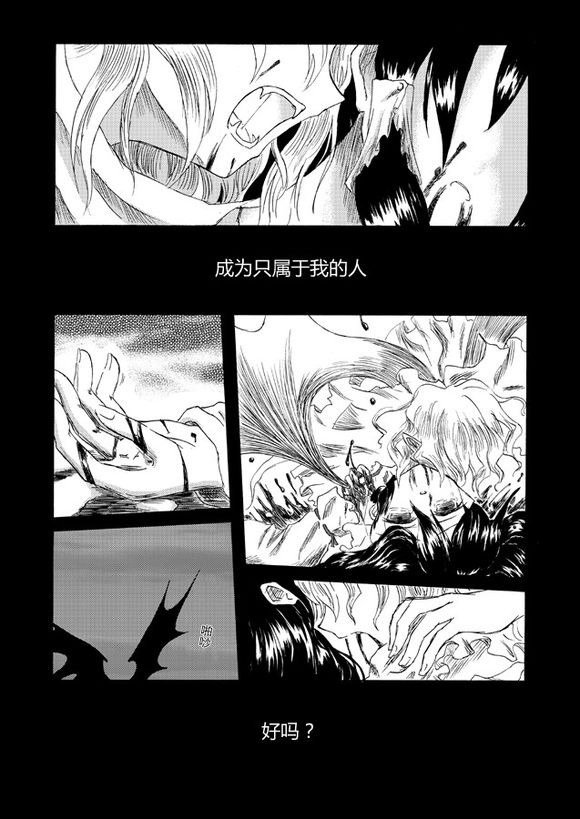坠入幸福韩漫全集-短篇无删减无遮挡章节图片 