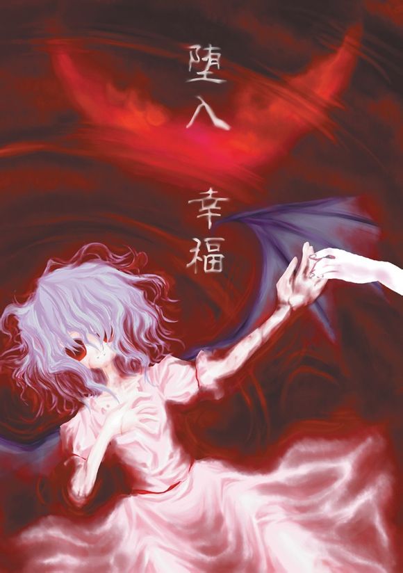 坠入幸福韩漫全集-短篇无删减无遮挡章节图片 