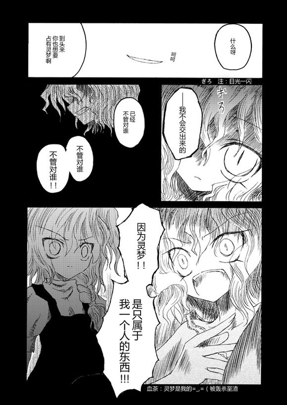 坠入幸福韩漫全集-短篇无删减无遮挡章节图片 