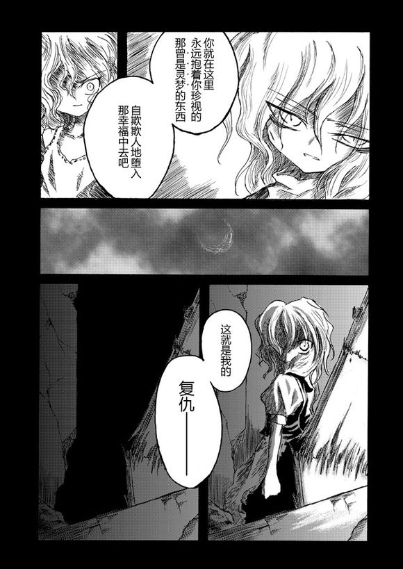 坠入幸福韩漫全集-短篇无删减无遮挡章节图片 
