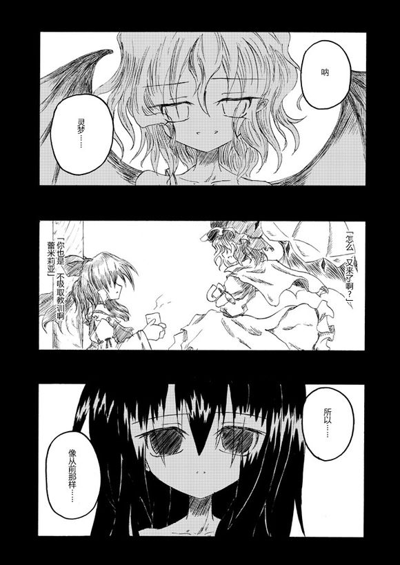 坠入幸福韩漫全集-短篇无删减无遮挡章节图片 