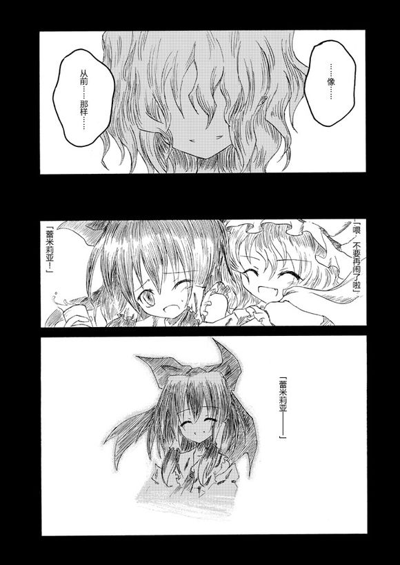 坠入幸福韩漫全集-短篇无删减无遮挡章节图片 
