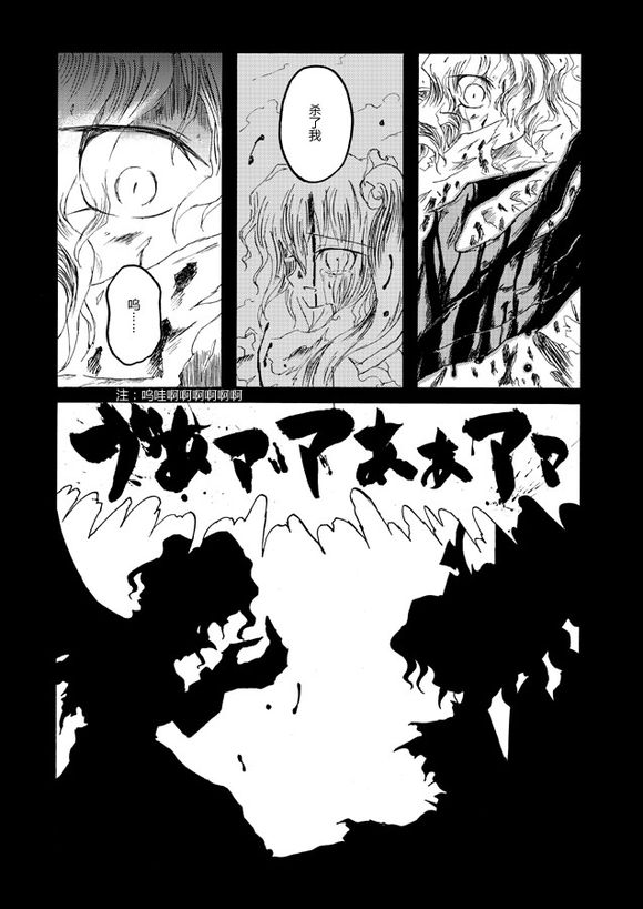 坠入幸福韩漫全集-短篇无删减无遮挡章节图片 
