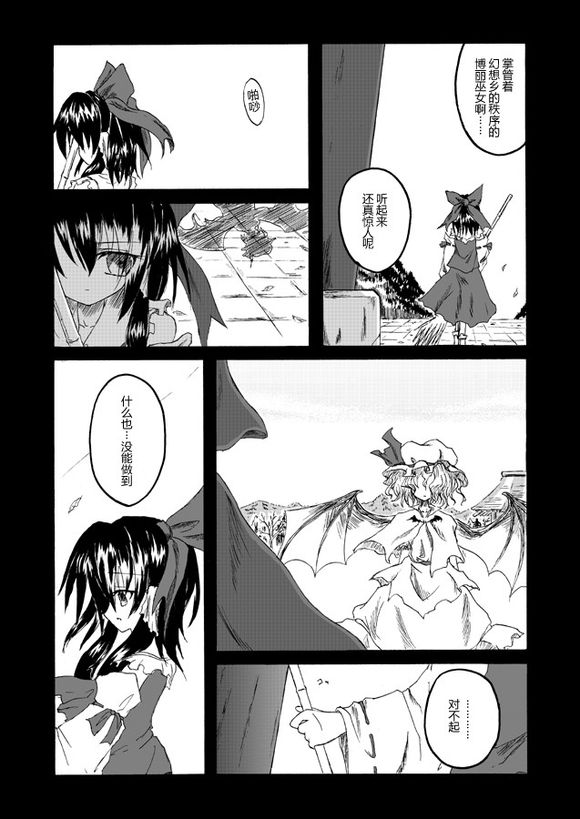 坠入幸福韩漫全集-短篇无删减无遮挡章节图片 
