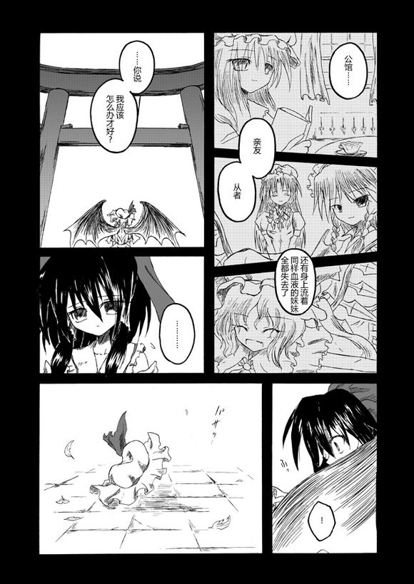 坠入幸福韩漫全集-短篇无删减无遮挡章节图片 