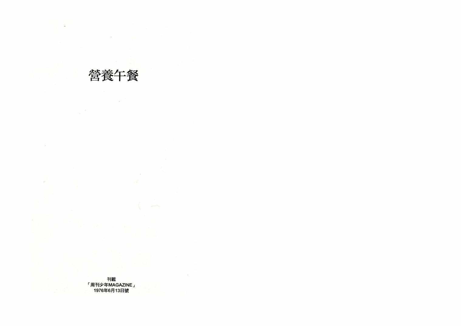 三眼神童秘藏短篇集韩漫全集-全一卷无删减无遮挡章节图片 