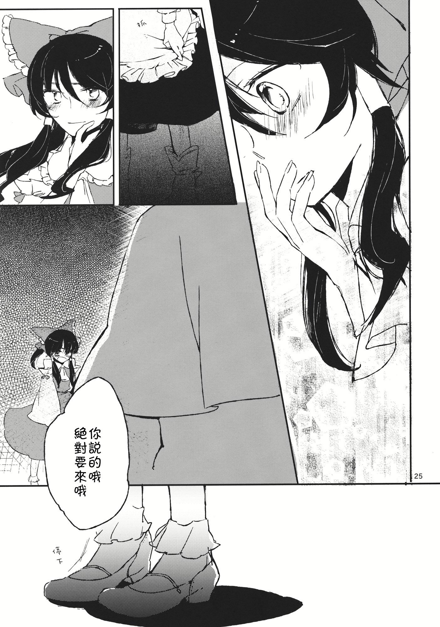 レイマリ·シュリンガーラ韩漫全集-短篇无删减无遮挡章节图片 