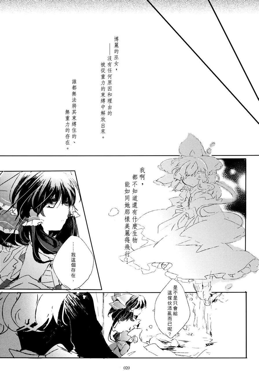 致百年前的你韩漫全集-短篇无删减无遮挡章节图片 