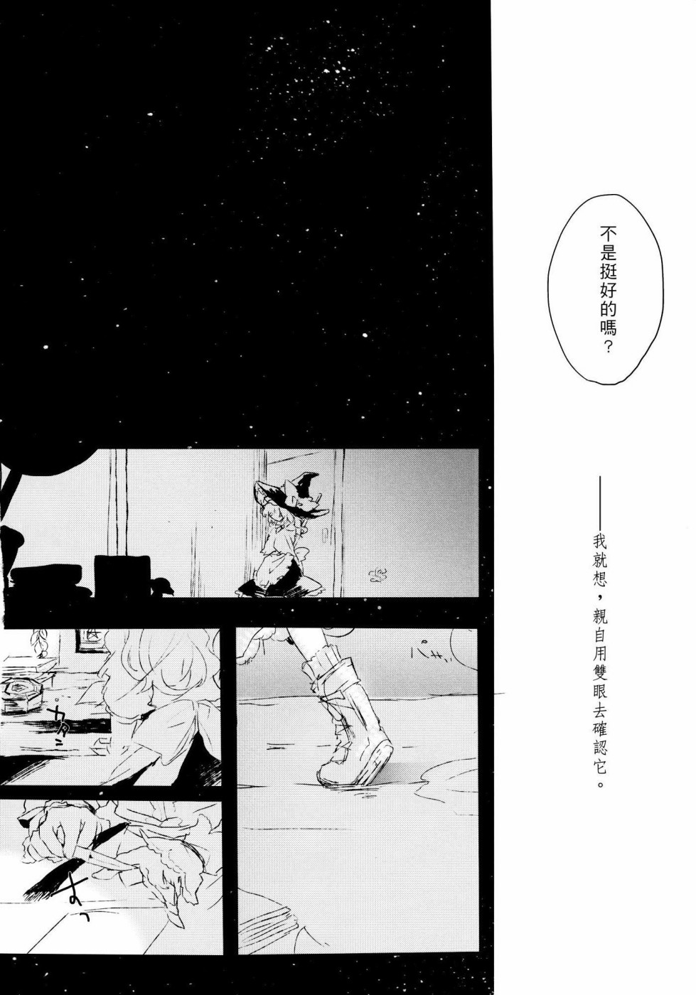 致百年前的你韩漫全集-短篇无删减无遮挡章节图片 