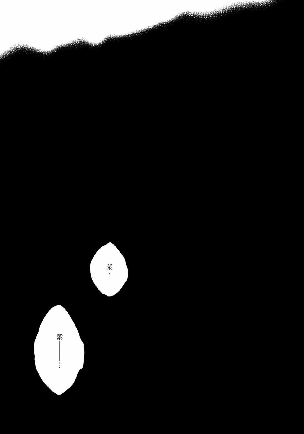 致百年前的你韩漫全集-短篇无删减无遮挡章节图片 
