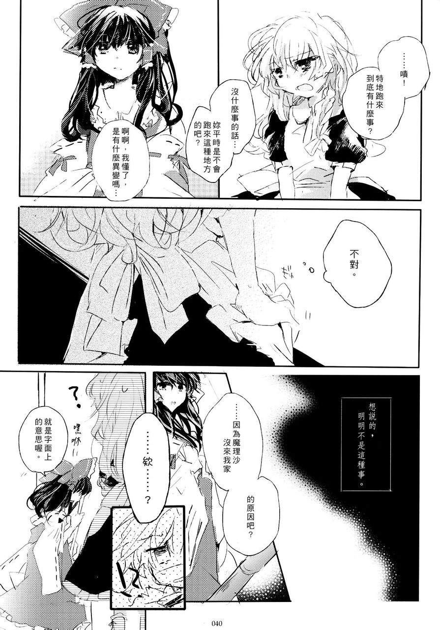 致百年前的你韩漫全集-短篇无删减无遮挡章节图片 
