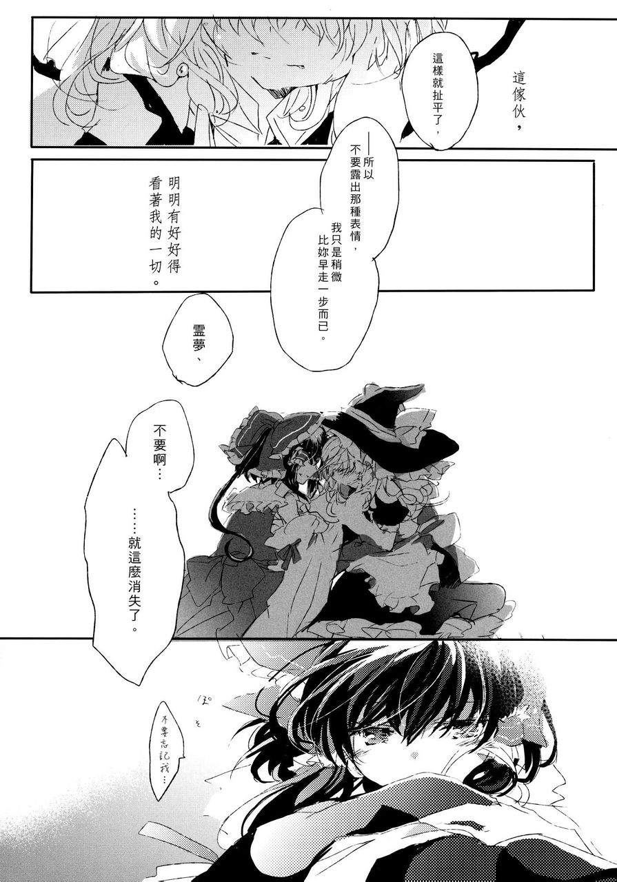 致百年前的你韩漫全集-短篇无删减无遮挡章节图片 