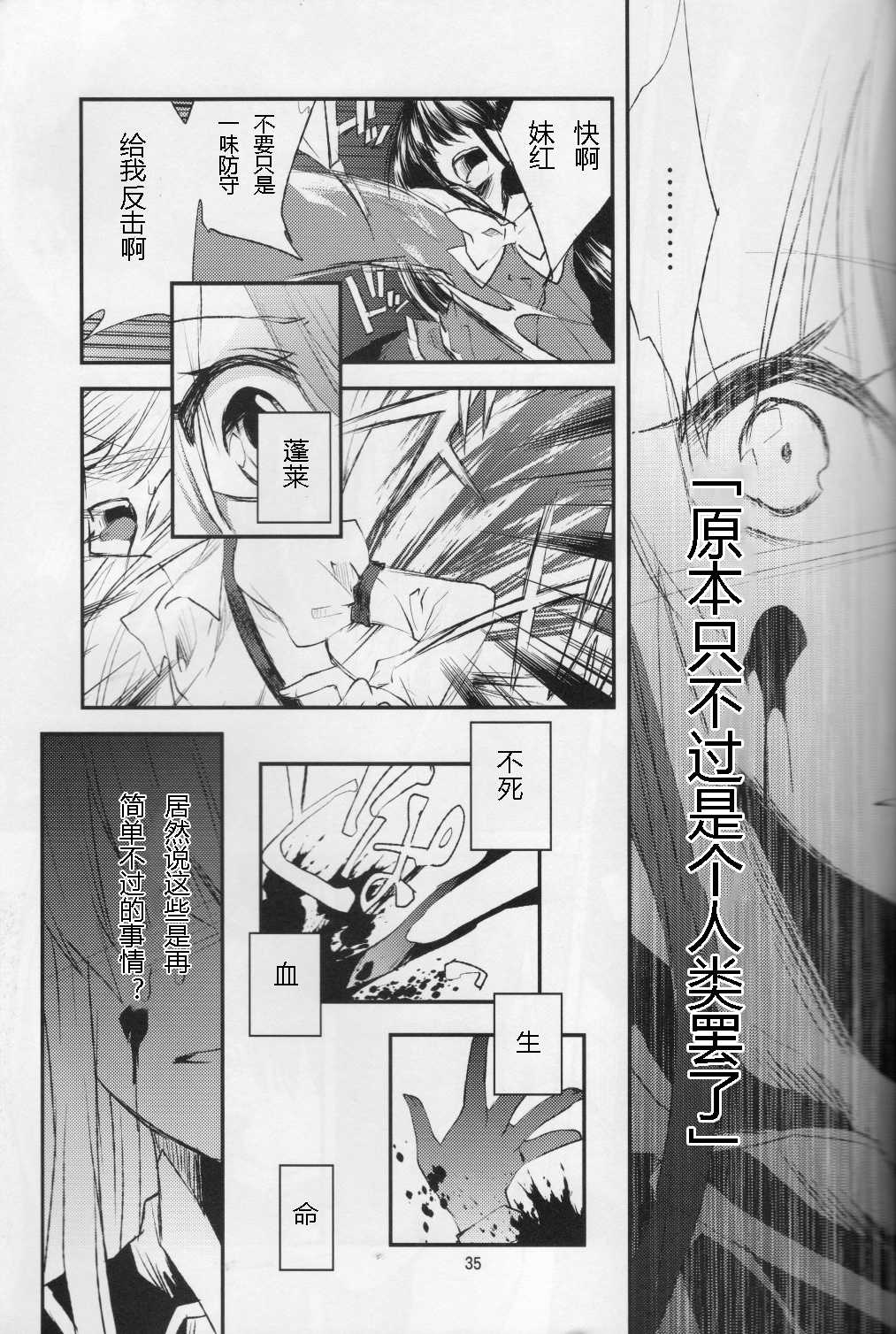 淡红薄荷韩漫全集-短篇无删减无遮挡章节图片 