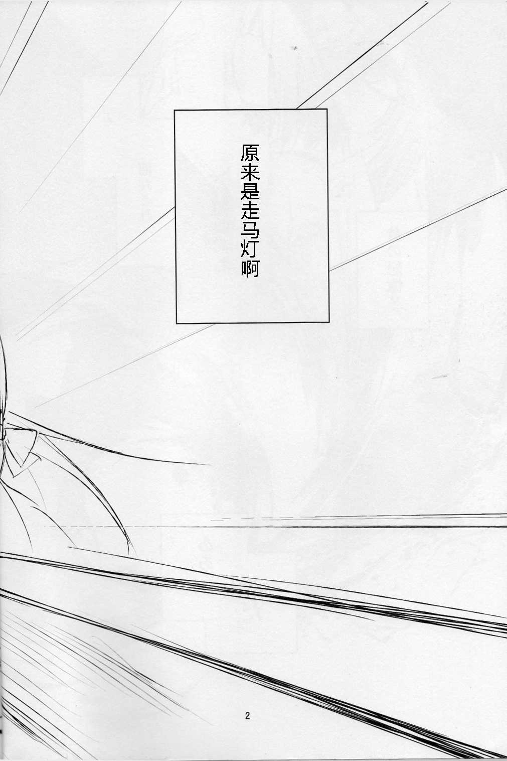 淡红薄荷韩漫全集-短篇无删减无遮挡章节图片 