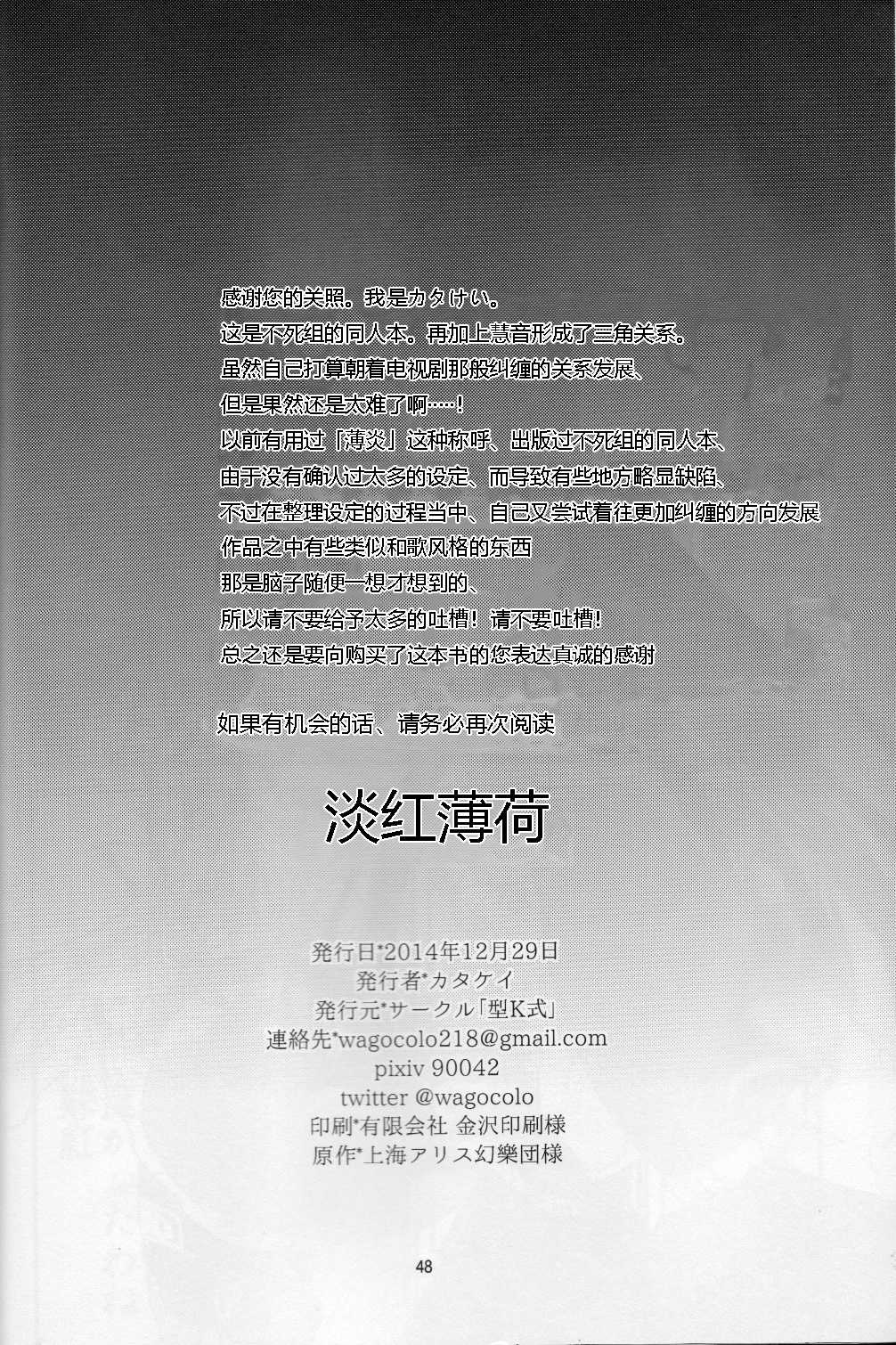 淡红薄荷韩漫全集-短篇无删减无遮挡章节图片 