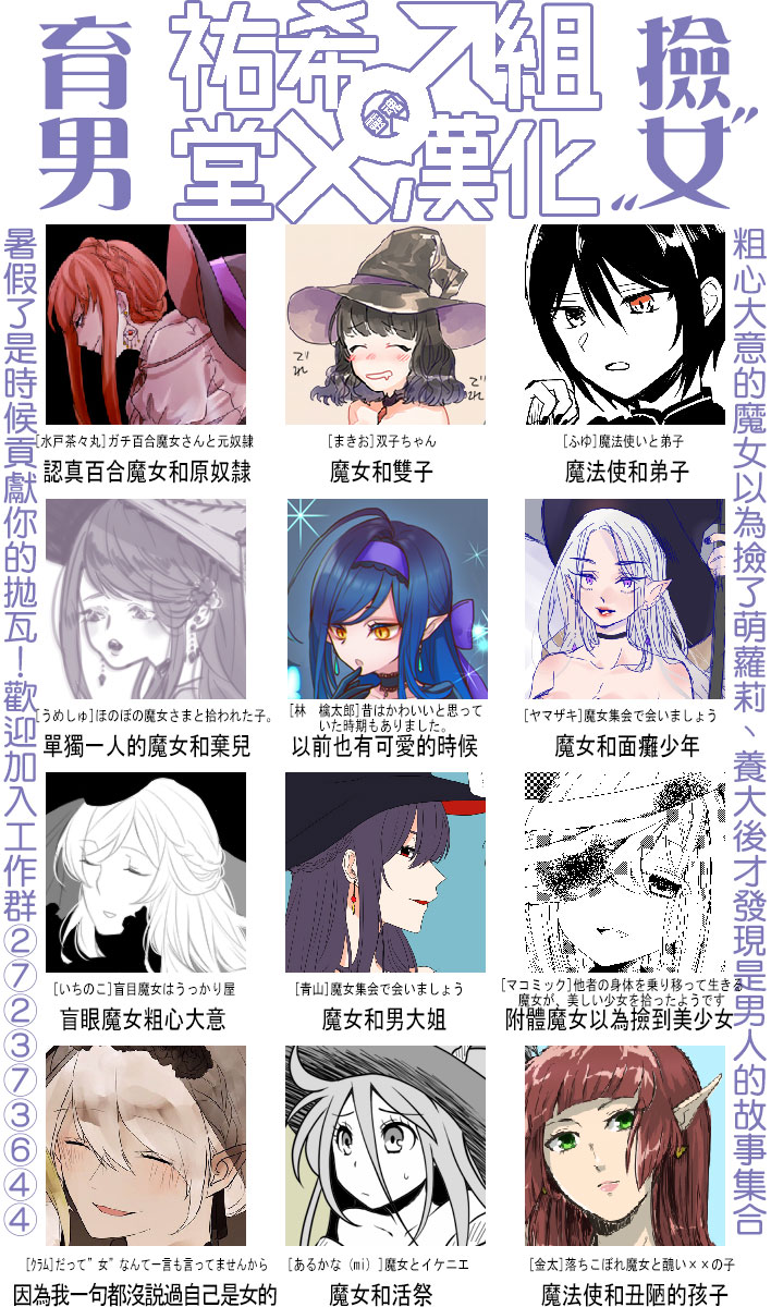 以前也有可爱的时候韩漫全集-短篇无删减无遮挡章节图片 