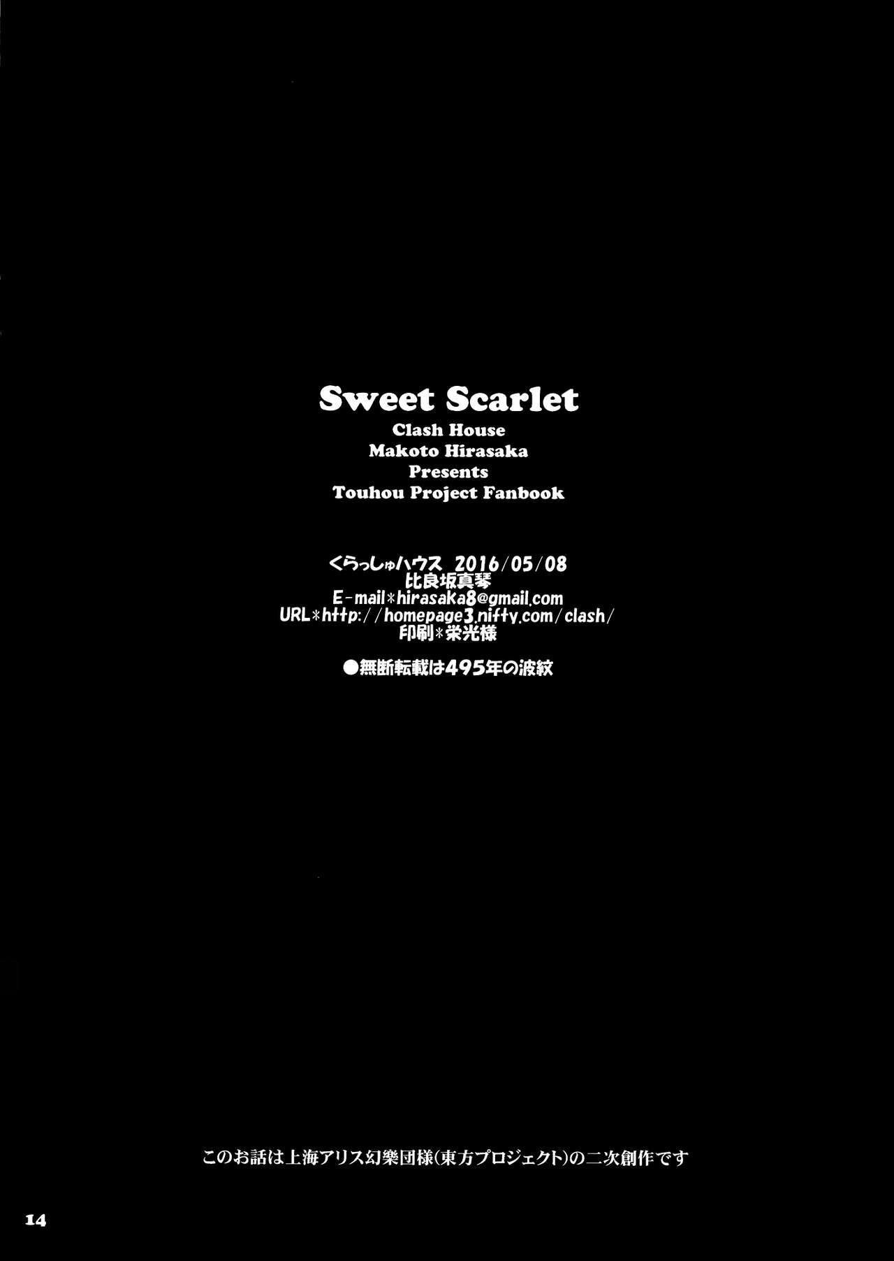 sweet scarlet韩漫全集-短篇无删减无遮挡章节图片 