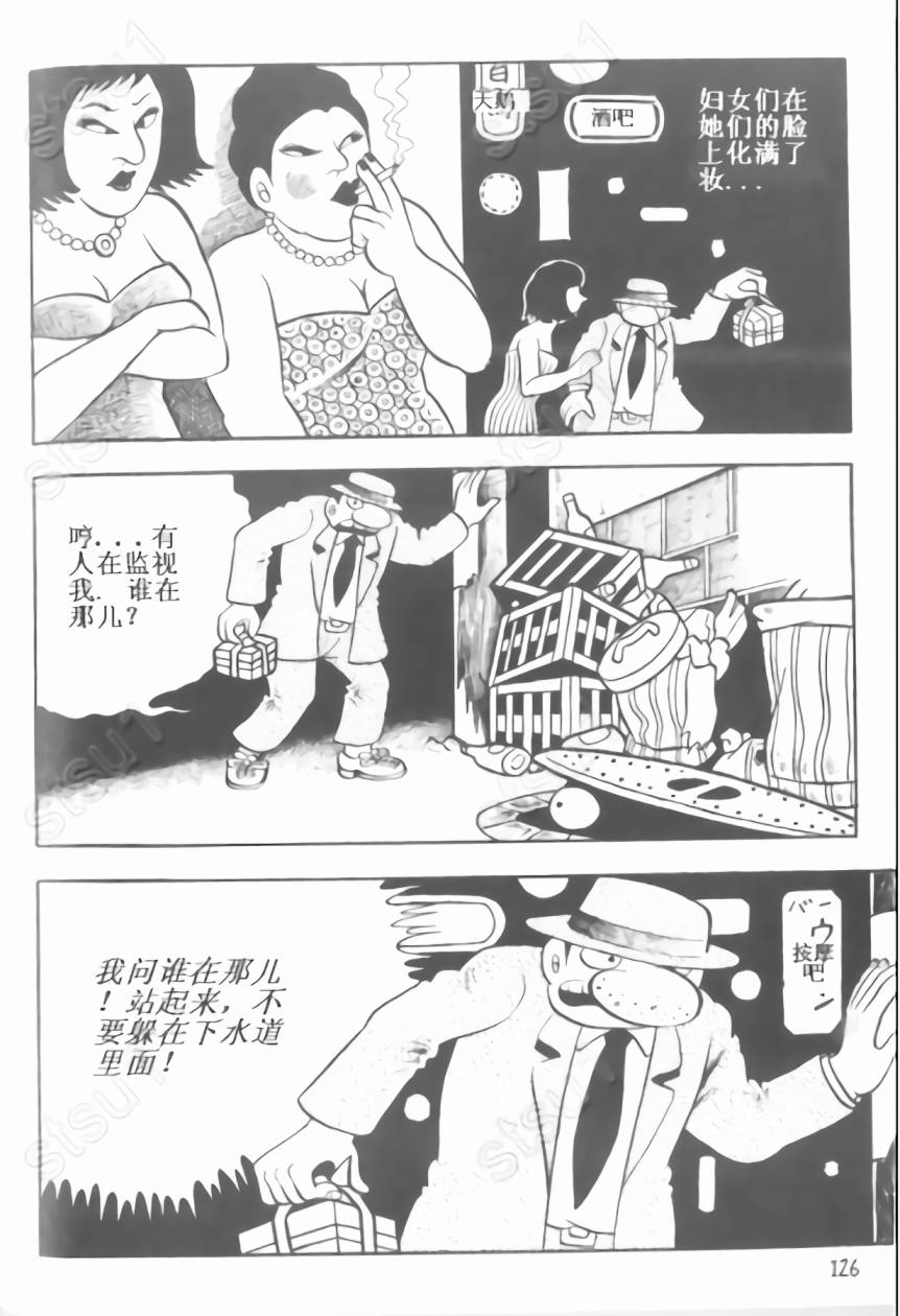 毒虫小僧韩漫全集-全一卷无删减无遮挡章节图片 