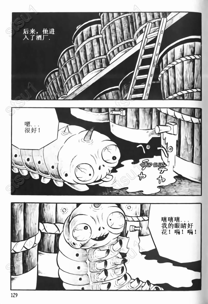 毒虫小僧韩漫全集-全一卷无删减无遮挡章节图片 